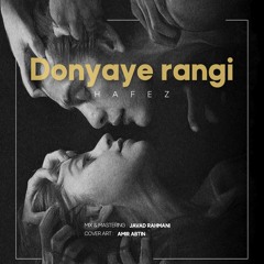 Donyaye Rangi