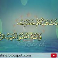 Ya Ala Baitin Nabi by Al Islamiyah Group Mojokerto