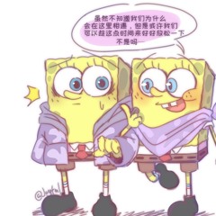Spongetale Aus (Themes)