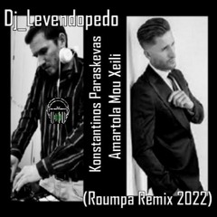 Konstantinos Paraskevas - Amartola Mou Xeili (Dj_Levendopedo - Roumpa Remix 2022)
