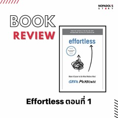 EP 1232 Book Review Effortless ตอนที่ 1