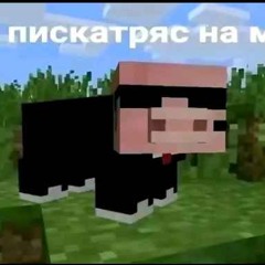 Пшел нах*й🙂‍↔️