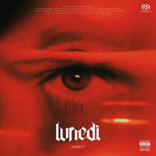 VHS (Feat. DOXX)