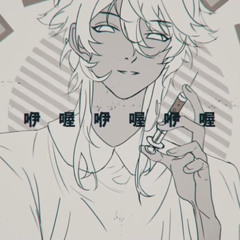 119- 大嘴巴 cover [塔克Tako] [戈洛Glow] 【Croven教团】