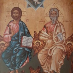 NEMA ~ AMEN ~ VATER ~ ICH.