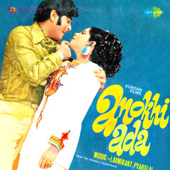 Title Music - Anokhi Ada