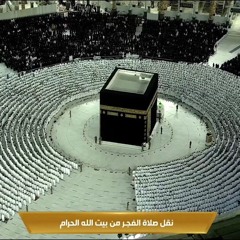 تلاوة رائعة لخواتيم سورة إبراهيم للشيخ #ياسر_الدوسري فجر السبت ٢٤-٣-١٤٤٣هـ