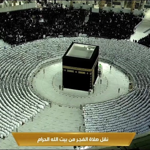 تلاوة رائعة لخواتيم سورة إبراهيم للشيخ #ياسر_الدوسري فجر السبت ٢٤-٣-١٤٤٣هـ