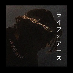 Something like last time. [Kendrick Lamar - Savior Flip]