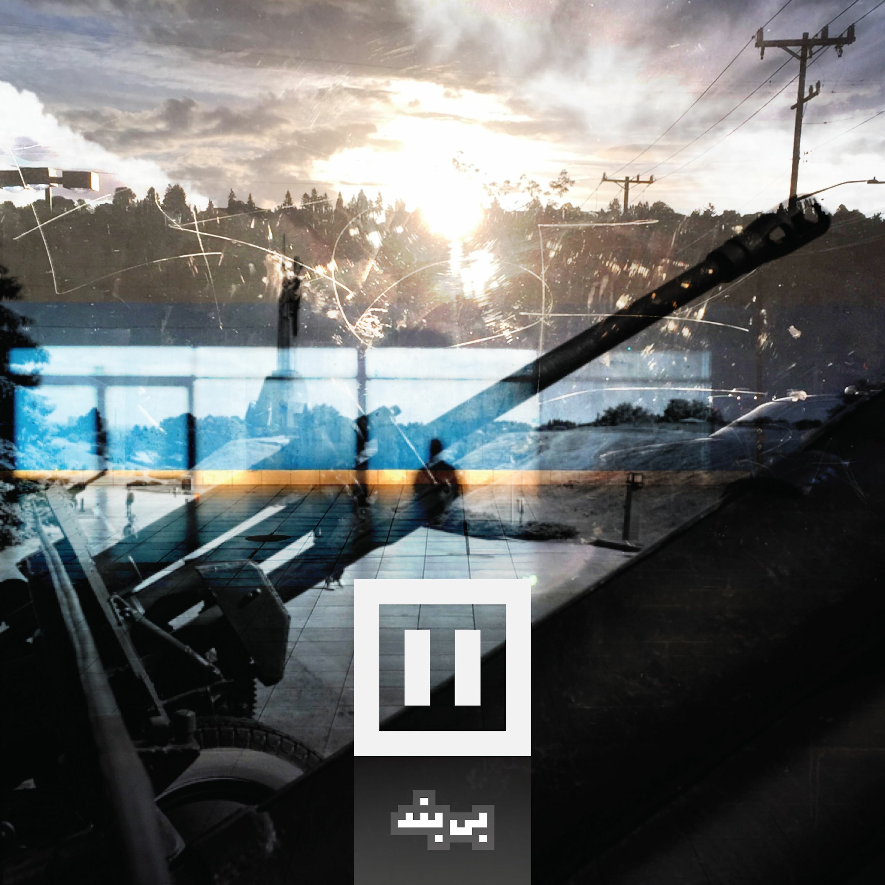 Pause | پاز episode artwork