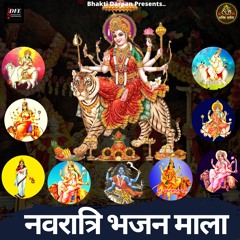 Lakshmi Mata Mantra