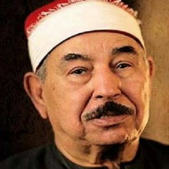 4- النساء المصحف المجود- الطبلاوى-قرآن كريم.mp3
