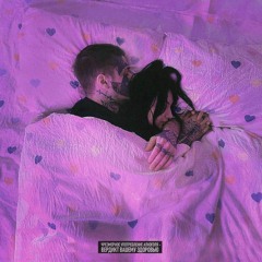 апноэ (prod. gravestone)