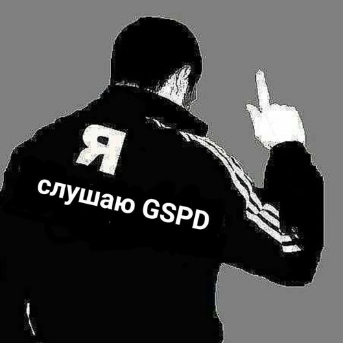 gspd🤙