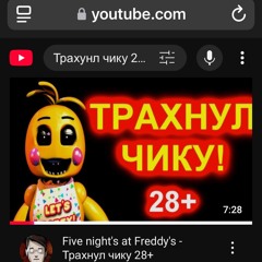 если меня забанят