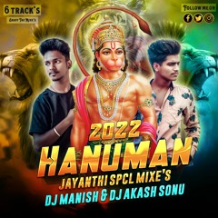 03 SHIRDI WALE SAI BABA SONG REMIX DJ AKASH SONU & DJ MANISH