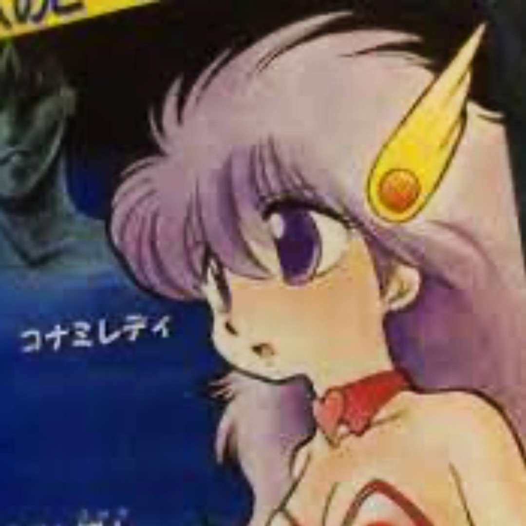 KONAMI GIRL