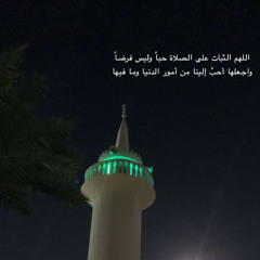 سعيد الخطيب ٤