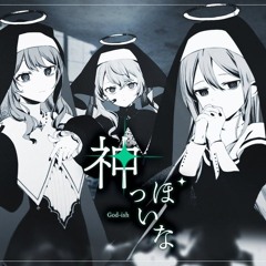 N25 God-Ish but Miku have the Original Tuning | 神っぽいな | (Pinocchio-P)