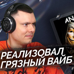 SHOUT OUT САУНДКЛАУД 😂 (ft. tuborosho, шайни, anonymous ember)