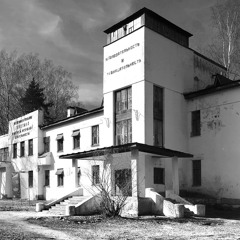 Павловская сессия