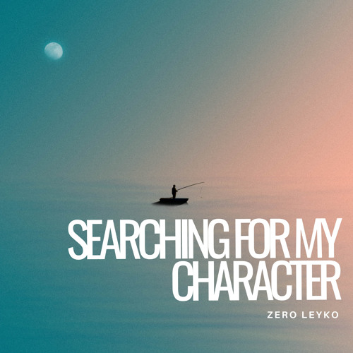 Lost and Found in Myself