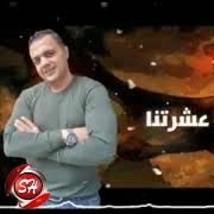 مهرجان حبيت اتخدعت 2020 احمد جاجو - حمو الڤيتو - الديشا علام - وجدى الدود توزيع حريقه البركان