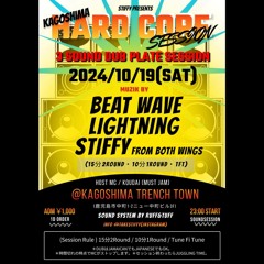 2024/10/19(SAT) HARDCORE SOUND 3SOUND DUB PLATE SESSION@鹿児島TRENCH TOWN