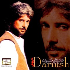 Dariush - Ba Man Az Iran Begoo | داریوش - با من از ایران بگو