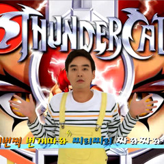 zziri zziri zzara zzara (feat. Thundercat HA!)