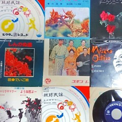 三下げパラダイス ~Okinawa Down Tuning Songs~
