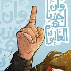 ‎⁨زلزلهم يا ابن القسام