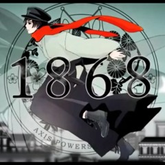 【APヘタリア】1868【歌ってみた＋手書きリメイク】