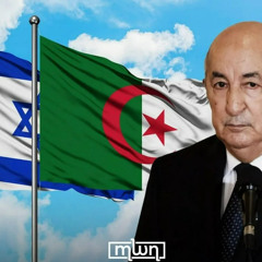 Is Algeria Next