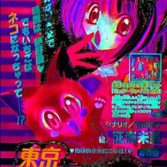 Tokyo Mew Mew