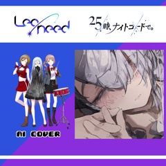 【Honami Mochizuki, Kanade Yoisaki + MEIKO】プロポーズ (Propose) || AI Cover