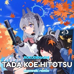 Rokudenashi - Tada Koe Hitotsu DEMO [Maswaki Remix]