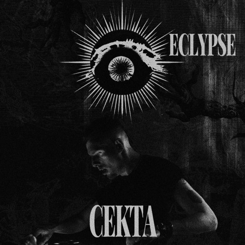 𝐄𝐂𝐋𝐘𝐏𝐒𝐄 𝐈𝐍𝐕𝐈𝐓𝐄𝐒: 𝐂𝐄𝐊𝐓𝐀 [𝐇𝐘𝐁𝐑𝐈𝐃 𝐋𝐈𝐕𝐄]