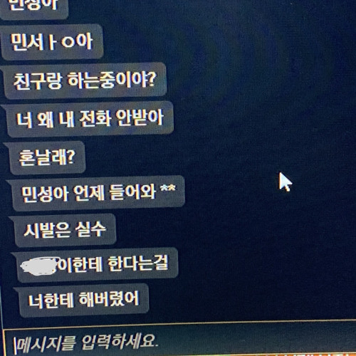 진심이었어
