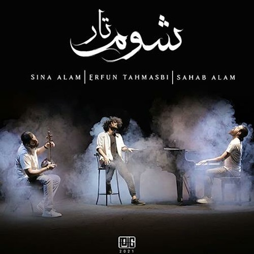 ز وقتی که رفتی