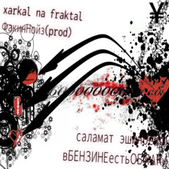 60000000𝒸𝓎𝓅𝒽ℯ𝓇 + xarkal na fraktal + саламат эшинбеков + вБЕНЗИНЕестьОБЛАКА (p. me)