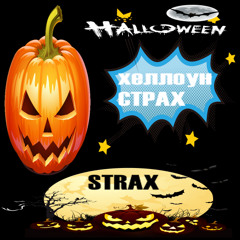 xEELoWeEn StRAXx