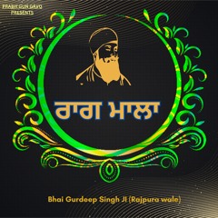 Raag Mala