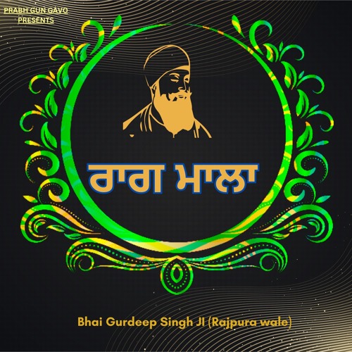 Raag Mala