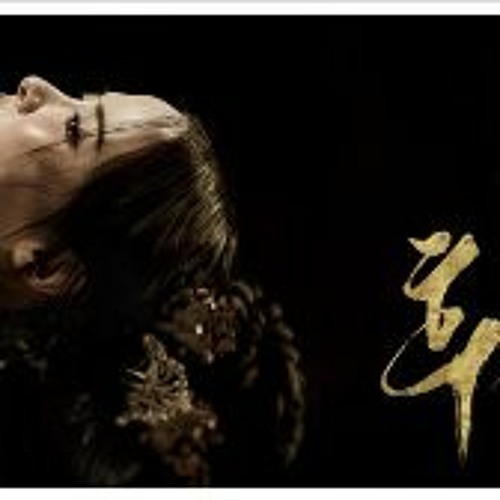 Stream Streaming Movies The Concubine 2012 Full Eng Subtitle