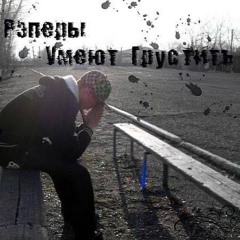 Сигареты. Финал.flac