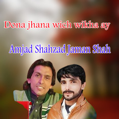 Dona jhana wich wikha ay