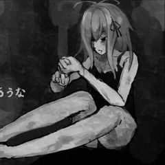 SHEBA - 不知愛 (Unknown Love)