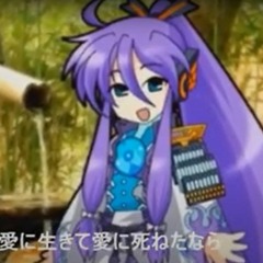 【神威がくぽ】 鏡花水月