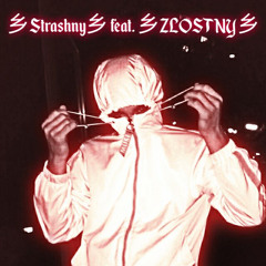 乡Strashny乡 feat. 乡ZLOSTNY乡 - 🧪Пушка🧪.mp3